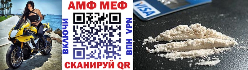 АМФ 98%  гидра ТОР  Медвежьегорск  закладки 