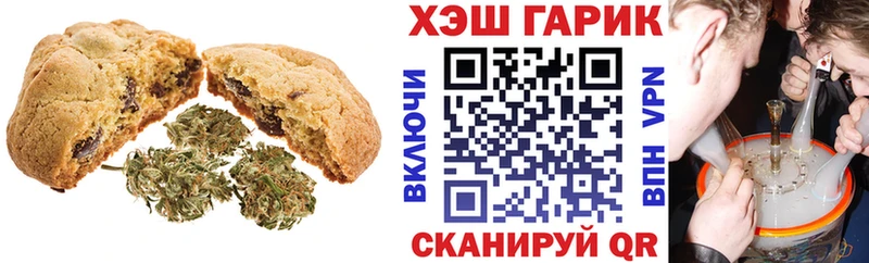 мориарти официальный сайт  Медвежьегорск  Canna-Cookies марихуана 