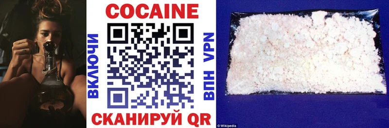 Cocaine Fish Scale Медвежьегорск