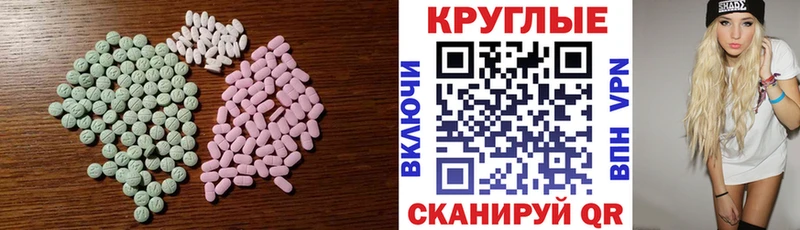 где купить наркотик  Медвежьегорск  ЭКСТАЗИ DUBAI 