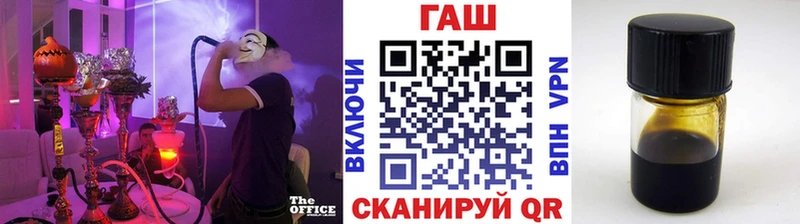ГАШ Cannabis  как найти   Медвежьегорск 