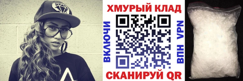 дарнет шоп Медвежьегорск кракен ГЕРОИН гречка