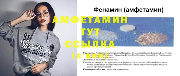 эйфоретик Костерёво