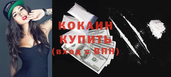 эйфоретик Костерёво