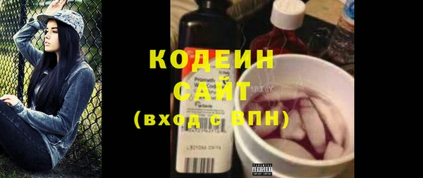 эйфоретик Костерёво