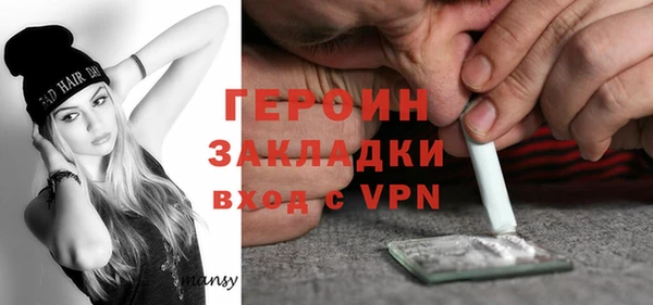 герыч Козловка