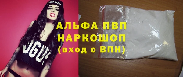 эйфоретик Костерёво