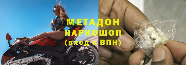эйфоретик Костерёво