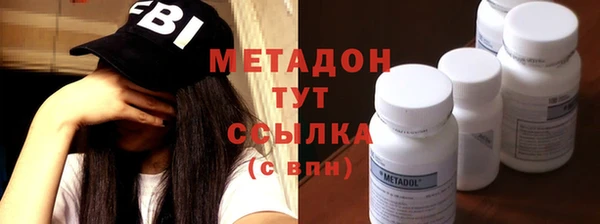 эйфоретик Костерёво