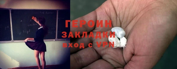 эйфоретик Костерёво