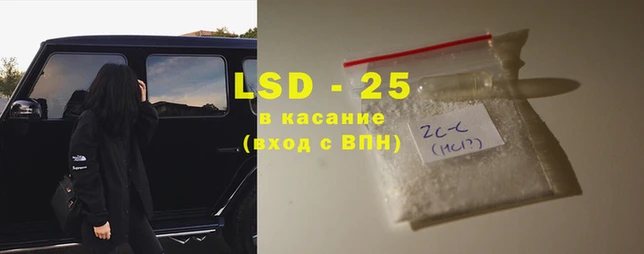 спиды Корсаков