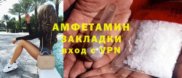 спиды Корсаков