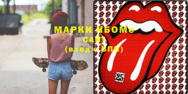 эйфоретик Костерёво