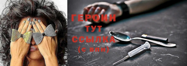 тгк Семёнов