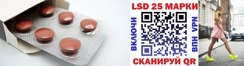 ЛСД экстази кислота  купить наркоту  это официальный сайт  Медвежьегорск 