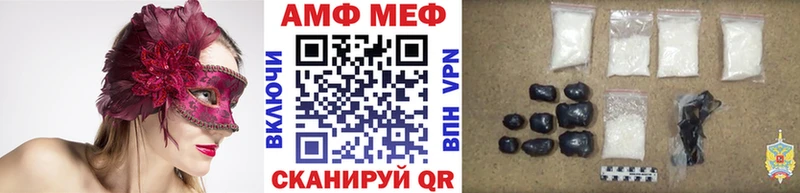 Метамфетамин кристалл Медвежьегорск