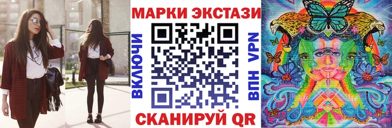 где продают наркотики  Медвежьегорск  Марки NBOMe 1,5мг 